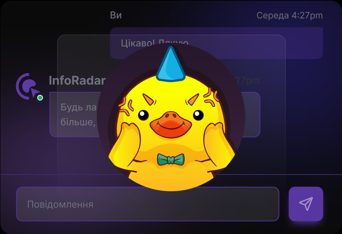 Оперативний моніторинг даних